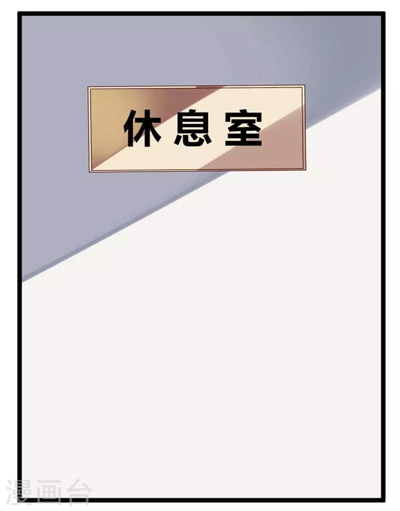 第64话 老板傲娇怪-第64话