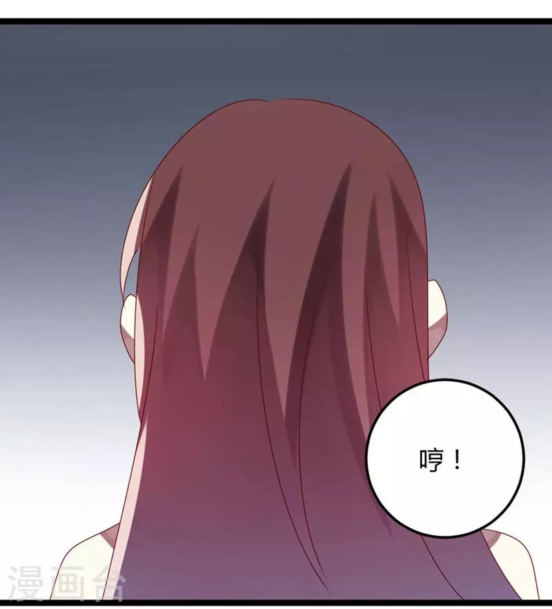 第64话 老板傲娇怪-第64话
