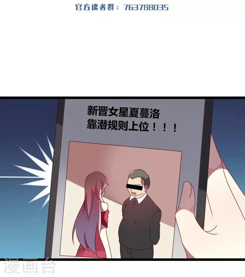 第66话 没心没肺(1/2)-第66话