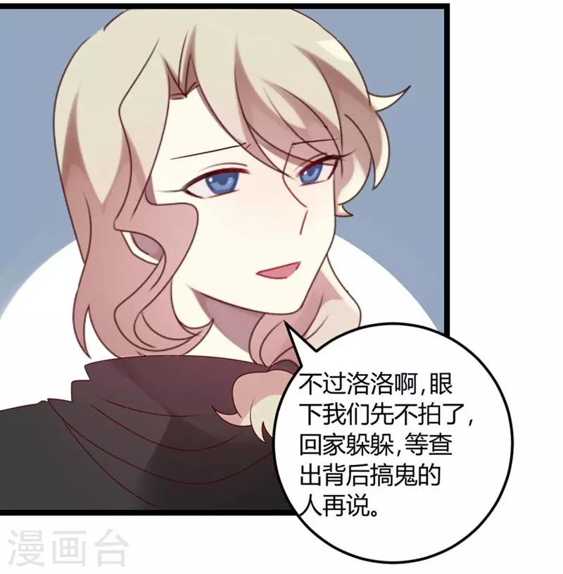 第66话 没心没肺(1/2)-第66话