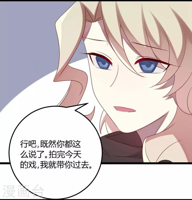第66话 没心没肺(1/2)-第66话