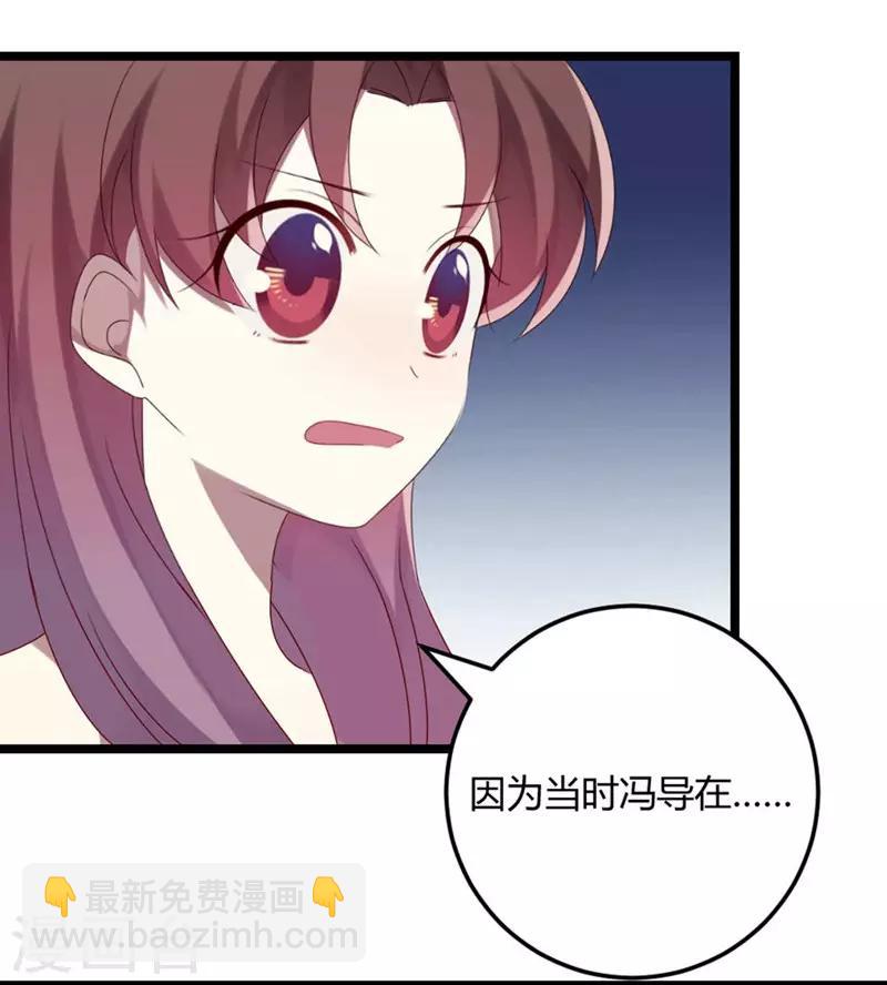 第66话 没心没肺(1/2)-第66话