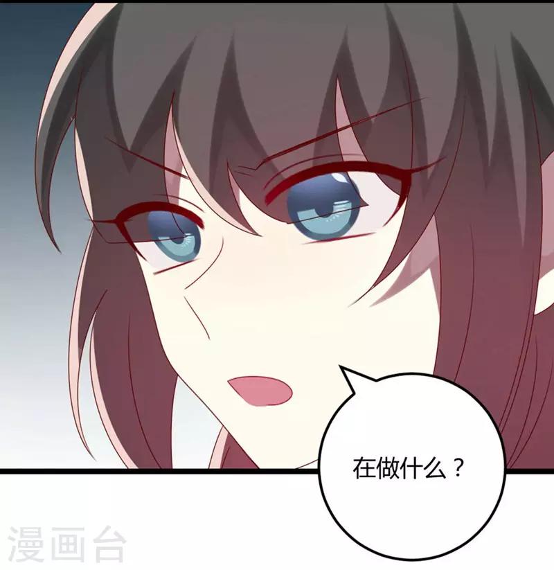 第66话 没心没肺(1/2)-第66话
