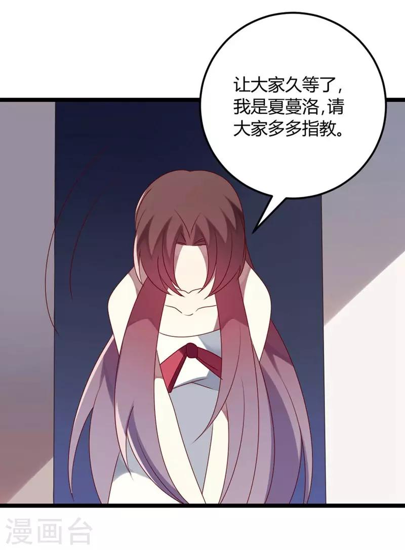 第66话 没心没肺(1/2)-第66话