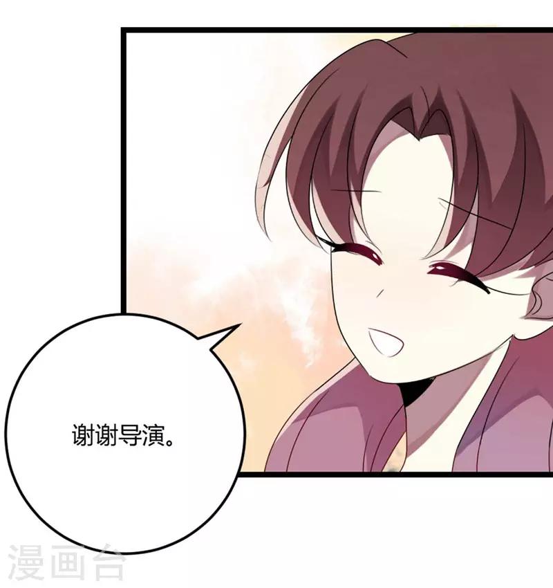 第66话 没心没肺(1/2)-第66话