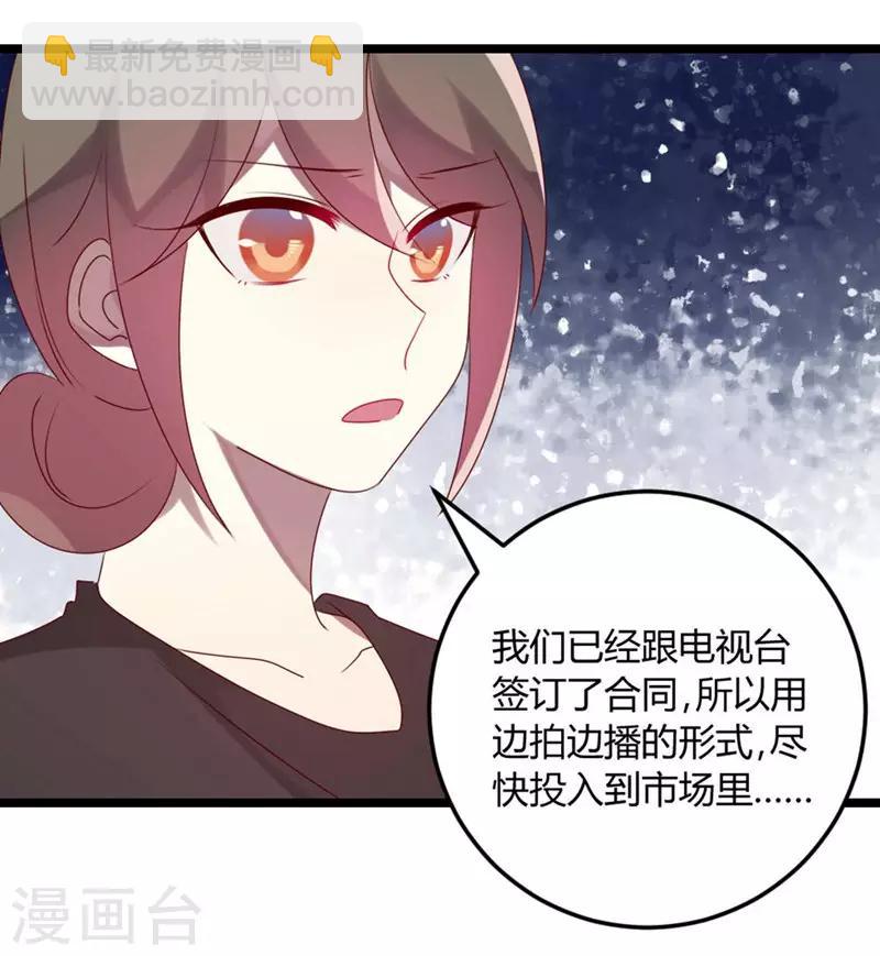 第66话 没心没肺(1/2)-第66话