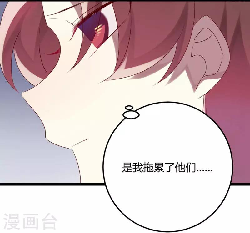第66话 没心没肺(1/2)-第66话