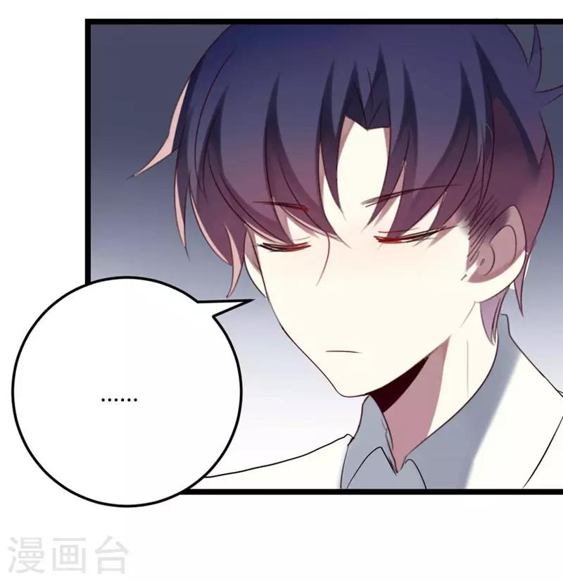 第66话 没心没肺(1/2)-第66话