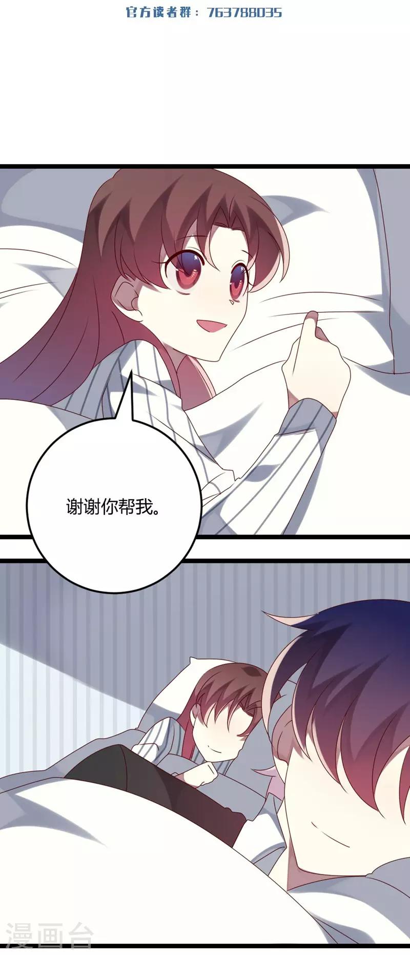 第70话 关爱智障的眼神-第70话