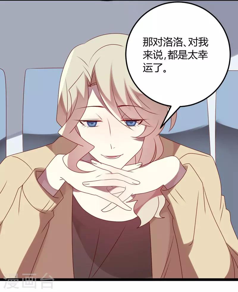 第70话 关爱智障的眼神-第70话