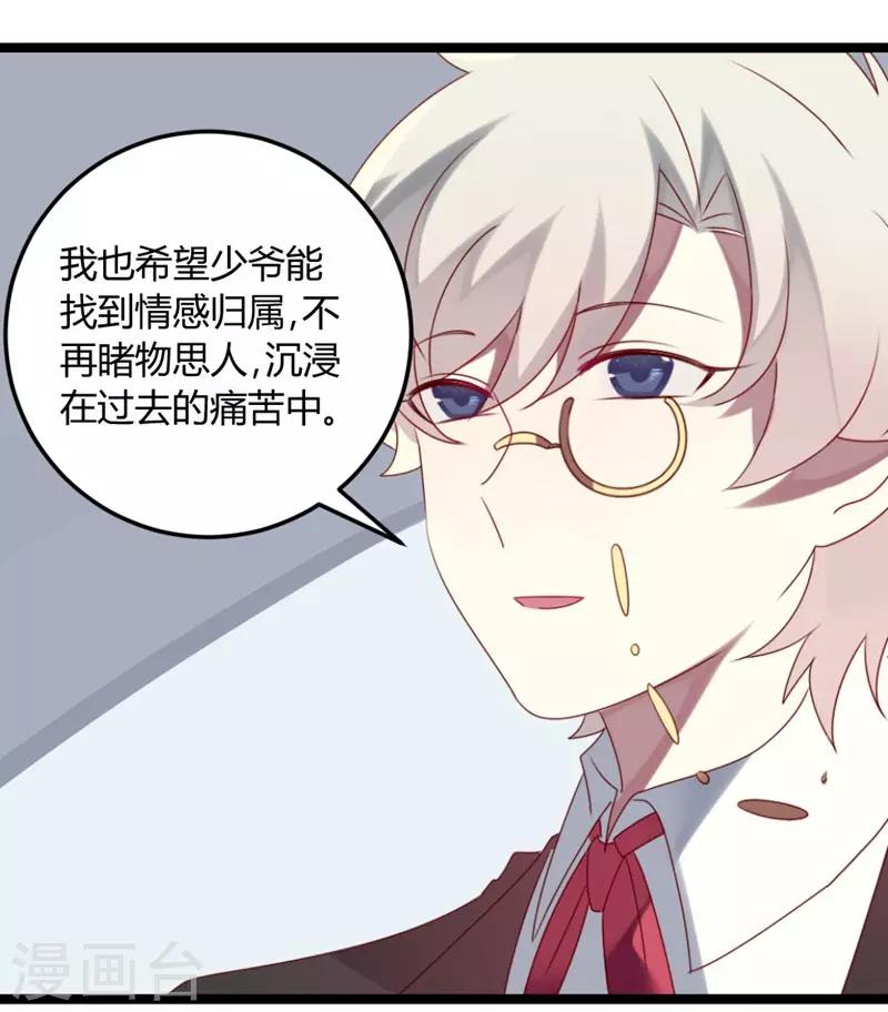 第70话 关爱智障的眼神-第70话