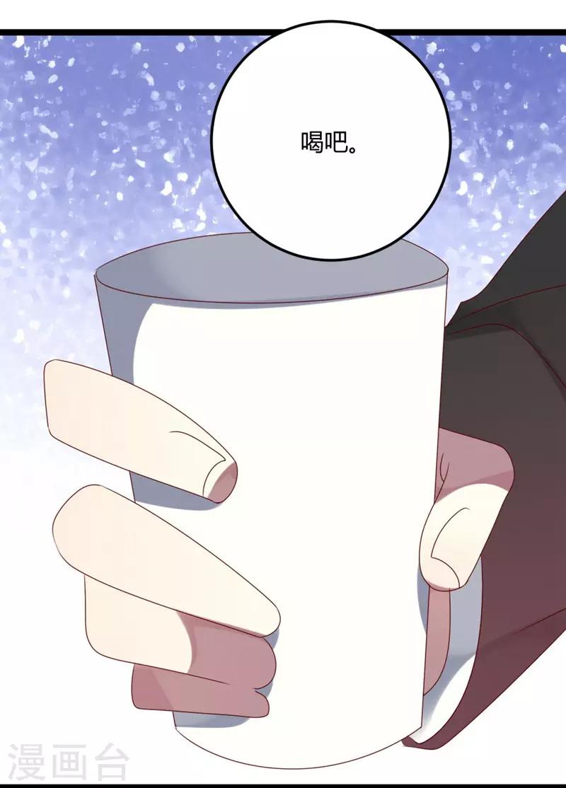 第70话 关爱智障的眼神-第70话