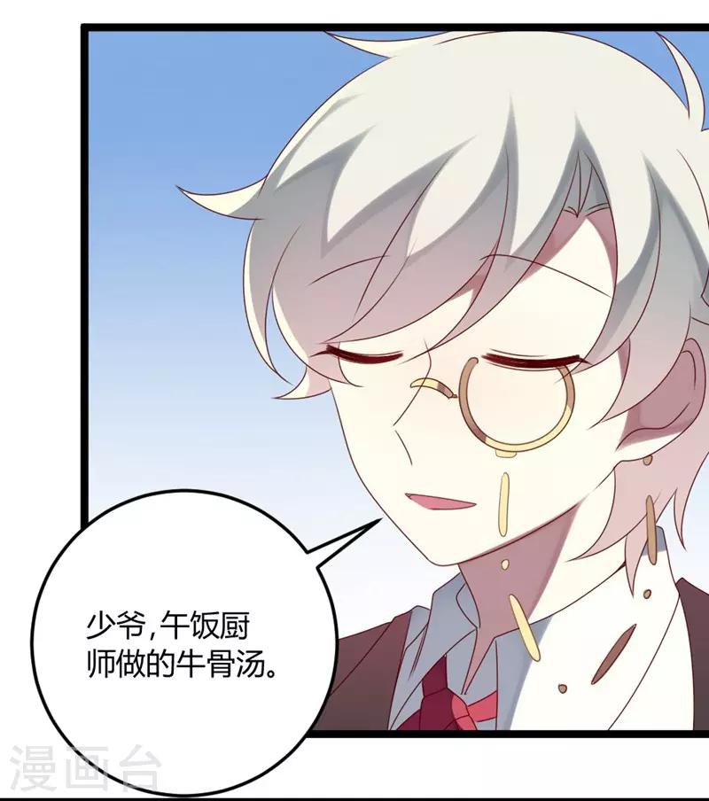 第70话 关爱智障的眼神-第70话