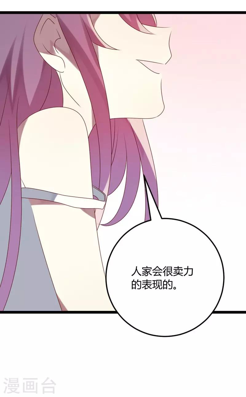 第70话 关爱智障的眼神-第70话