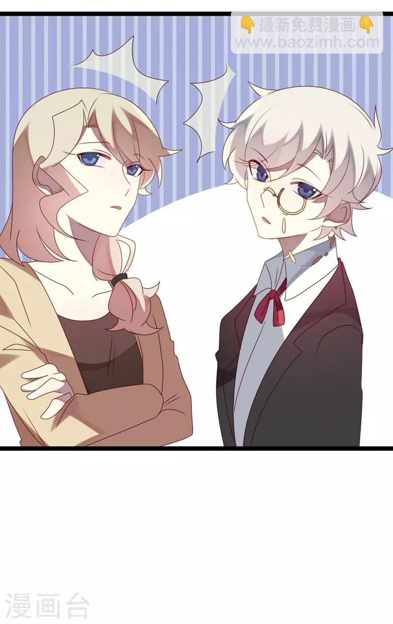 第70话 关爱智障的眼神-第70话