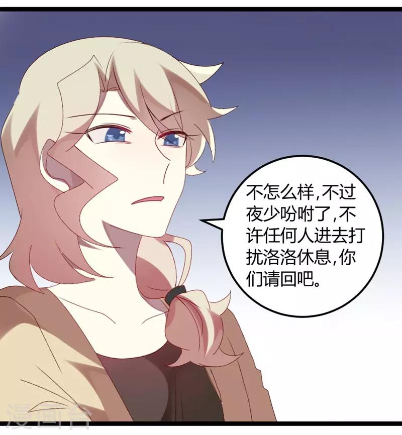 第70话 关爱智障的眼神-第70话