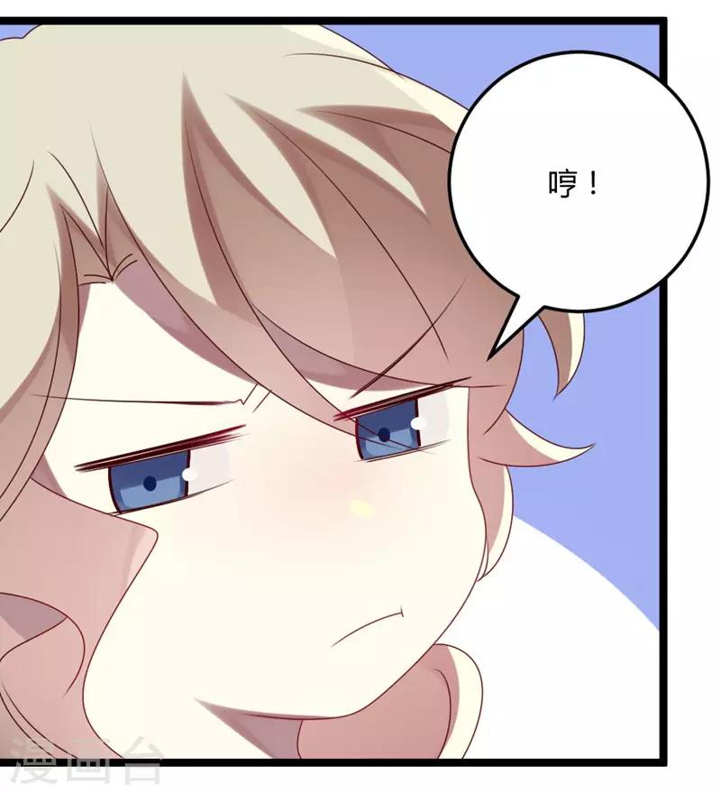 第70话 关爱智障的眼神-第70话
