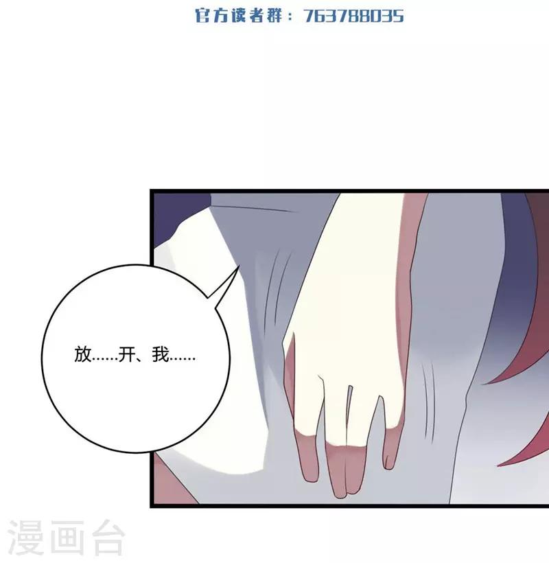 第8话(1/2)-第8话