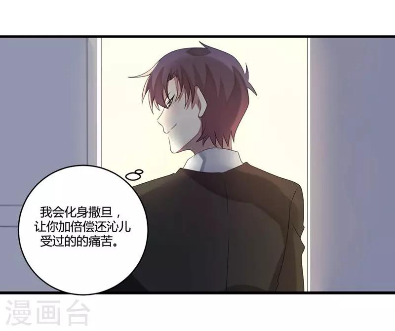 第8话(1/2)-第8话