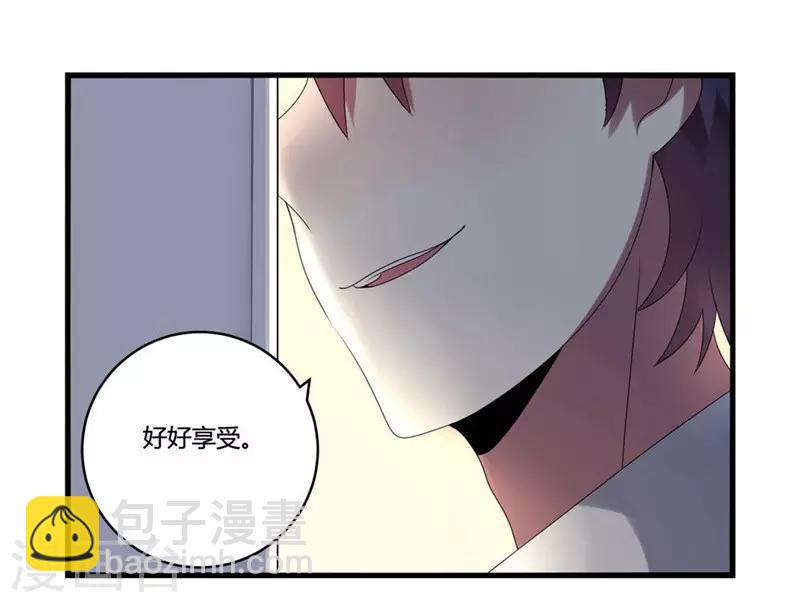 第8话(1/2)-第8话