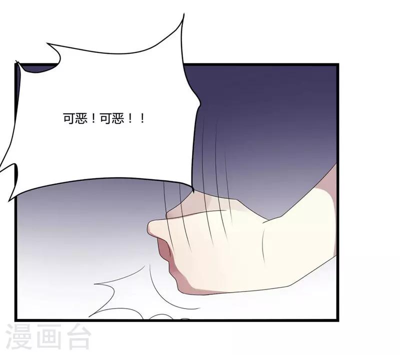第8话(1/2)-第8话