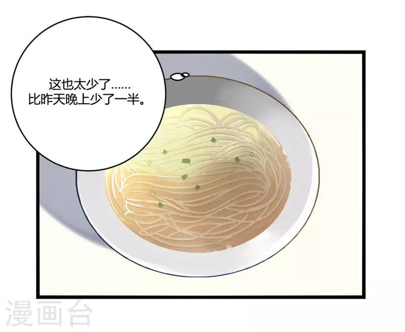 第8话(1/2)-第8话