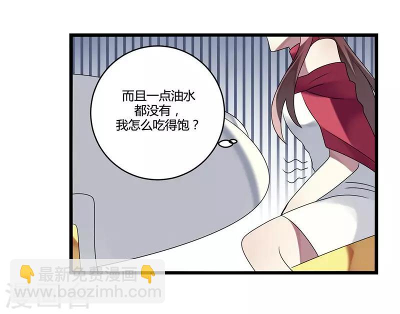 第8话(1/2)-第8话