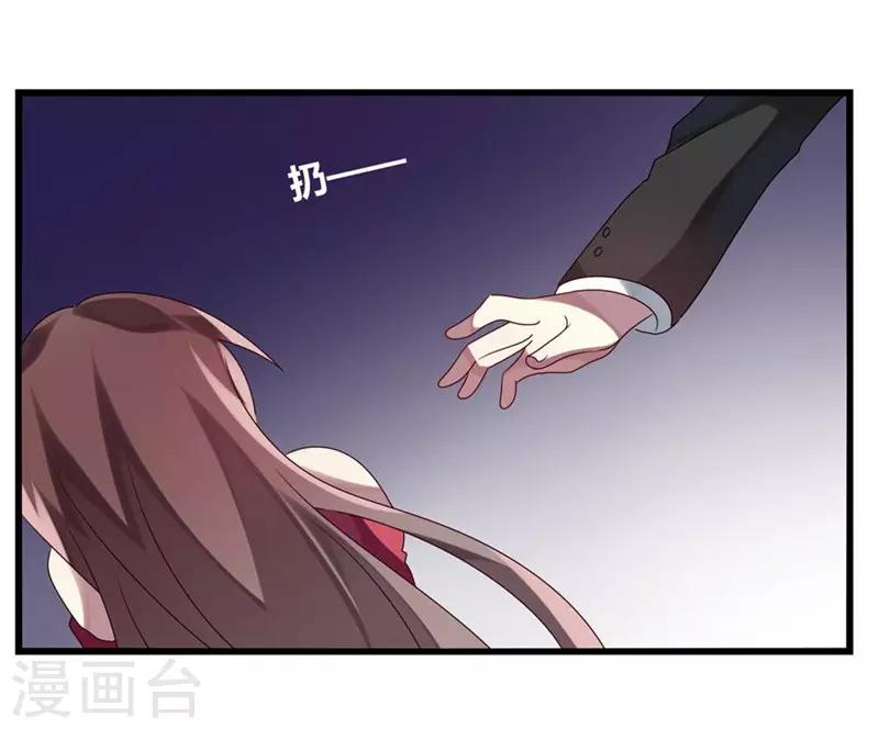 第8话(1/2)-第8话