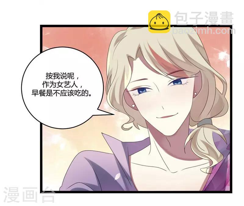 第8话(1/2)-第8话