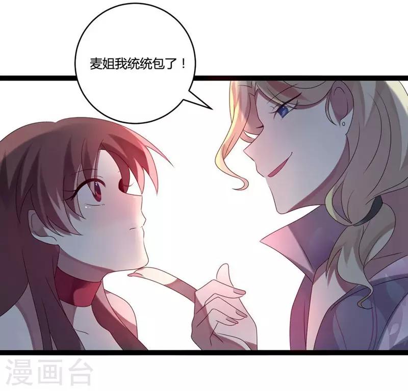 第8话(1/2)-第8话