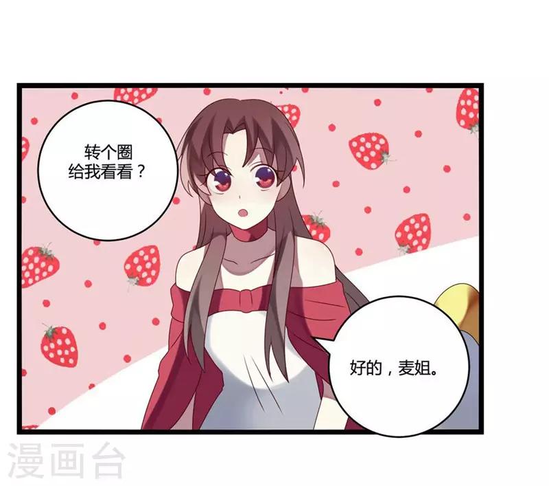 第8话(1/2)-第8话