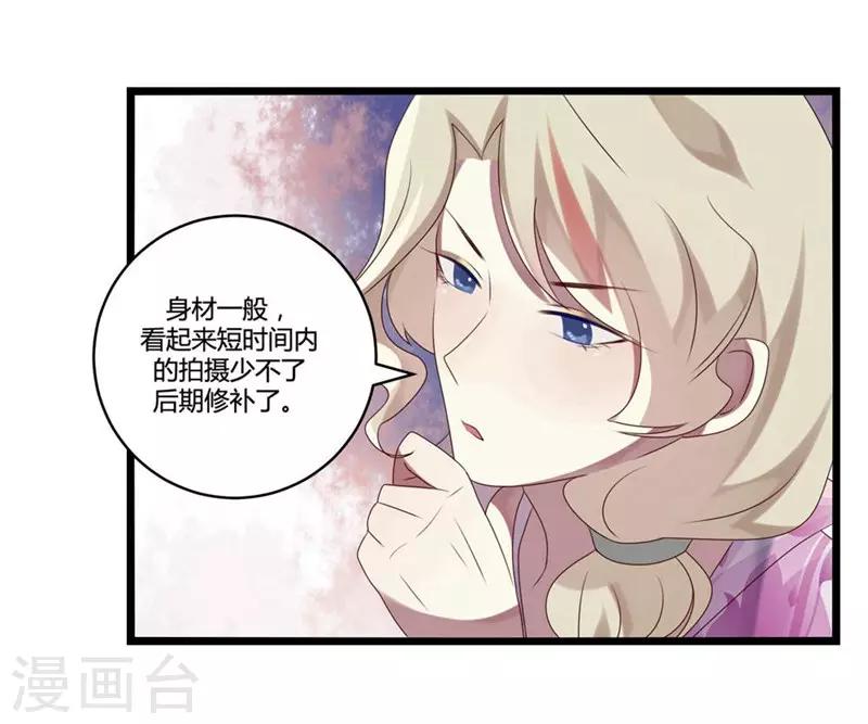 第8话(1/2)-第8话