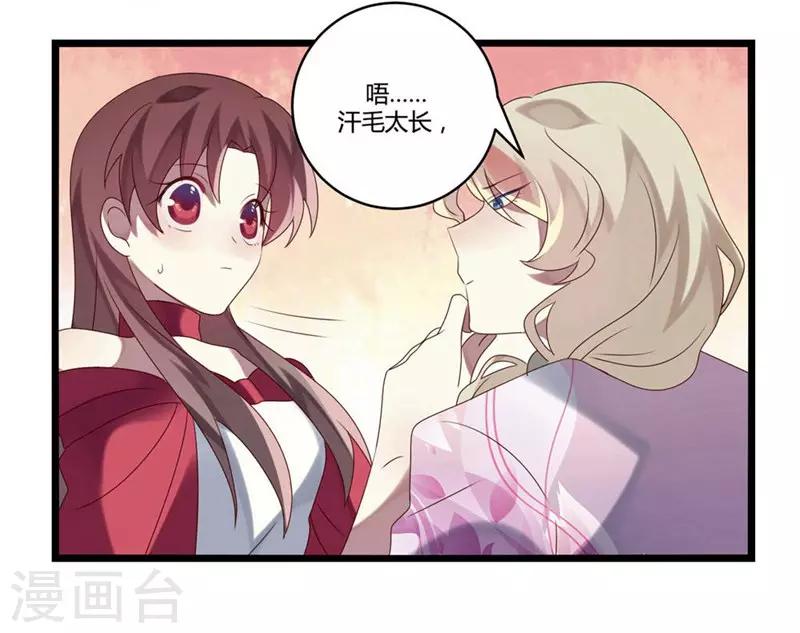 第8话(1/2)-第8话