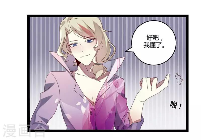 第8话(1/2)-第8话