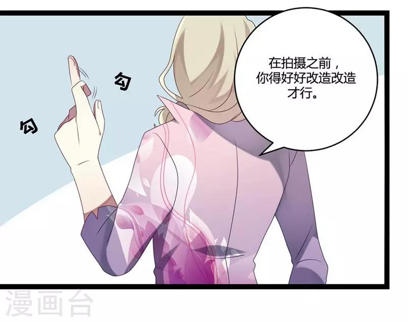 第8话(1/2)-第8话