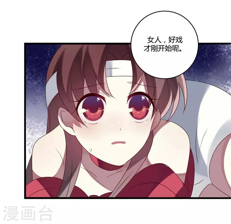 第8话(1/2)-第8话
