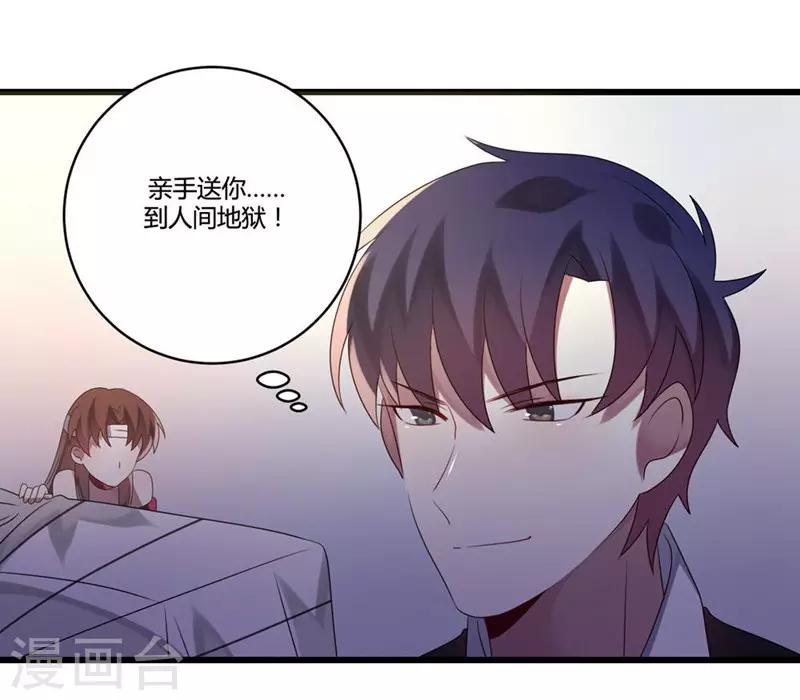 第8话(1/2)-第8话
