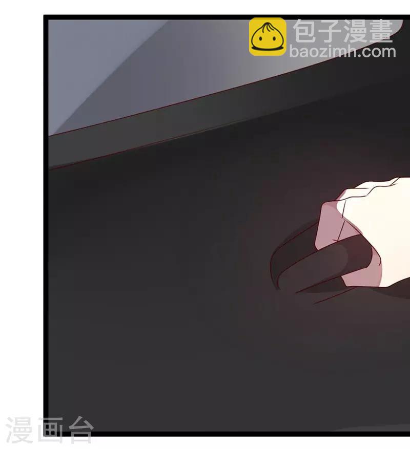第73话 总裁是炸毛猫-第74话