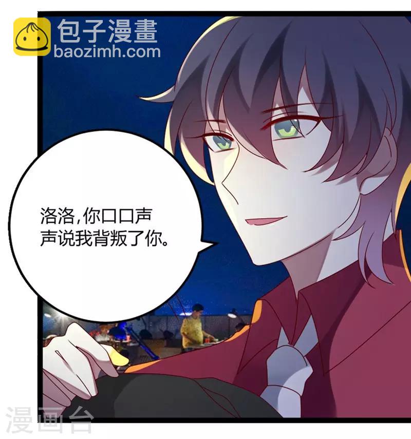 第73话 总裁是炸毛猫-第74话