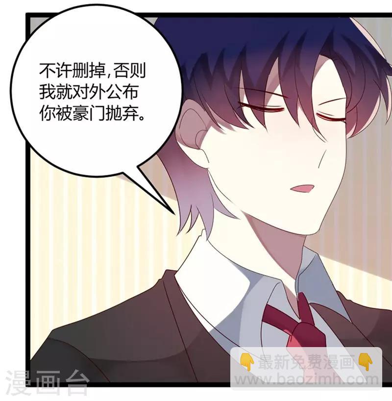 第75话 不要害羞呀-第76话