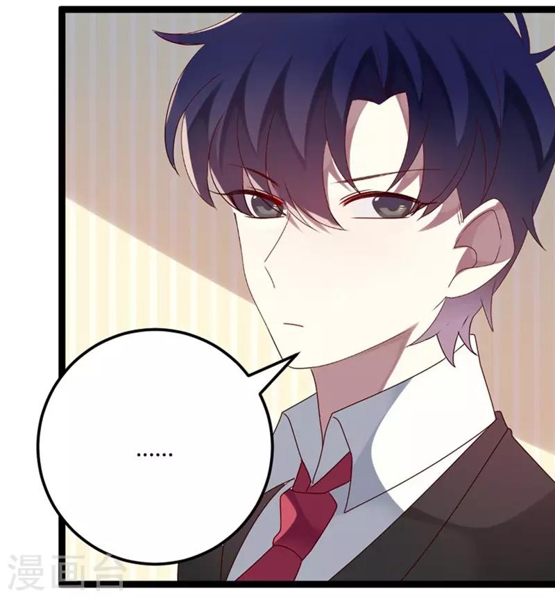 第75话 不要害羞呀-第76话