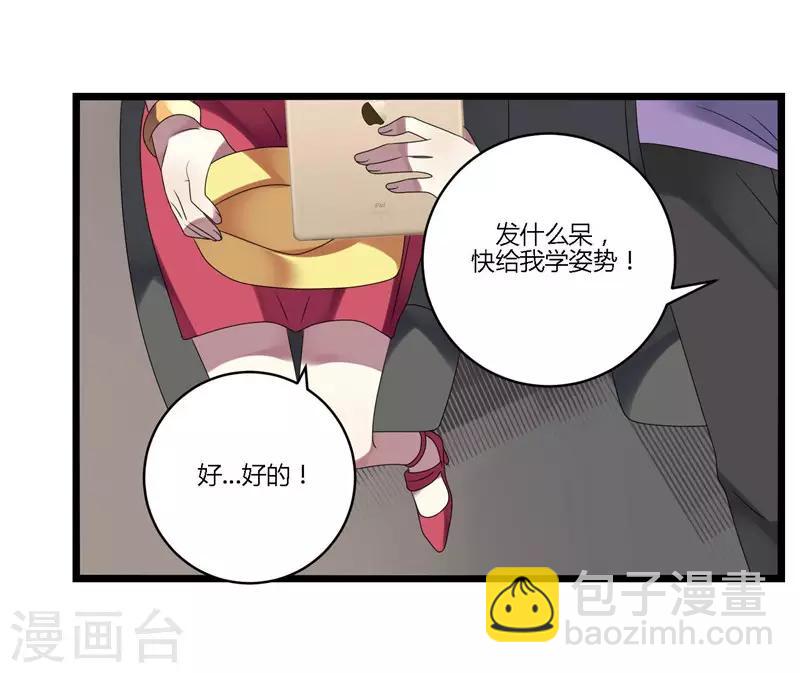 第10话(1/2)-第10话