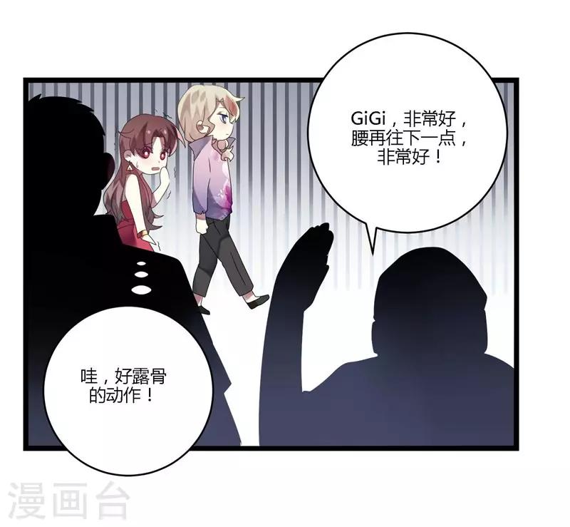 第10话(1/2)-第10话