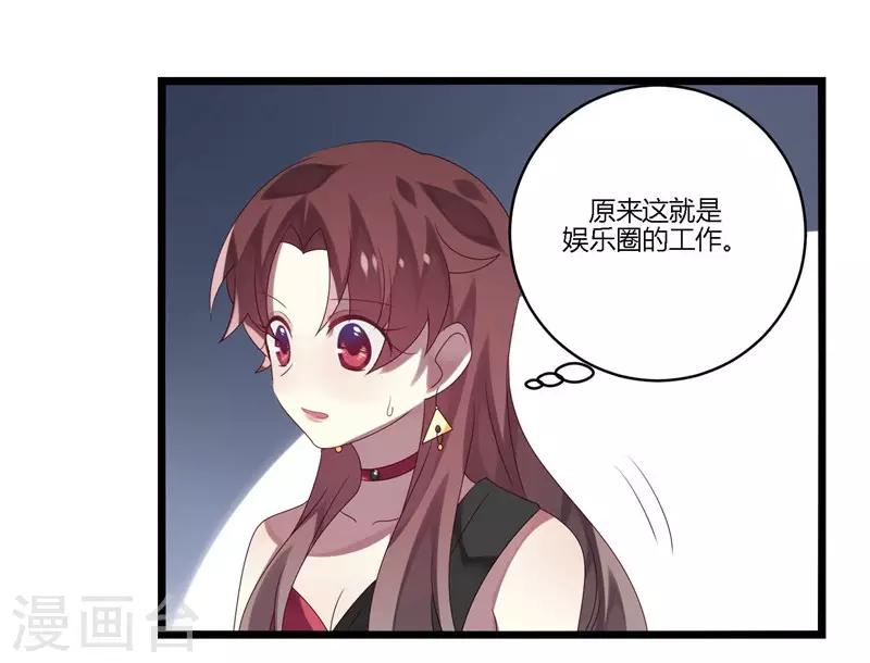 第10话(1/2)-第10话