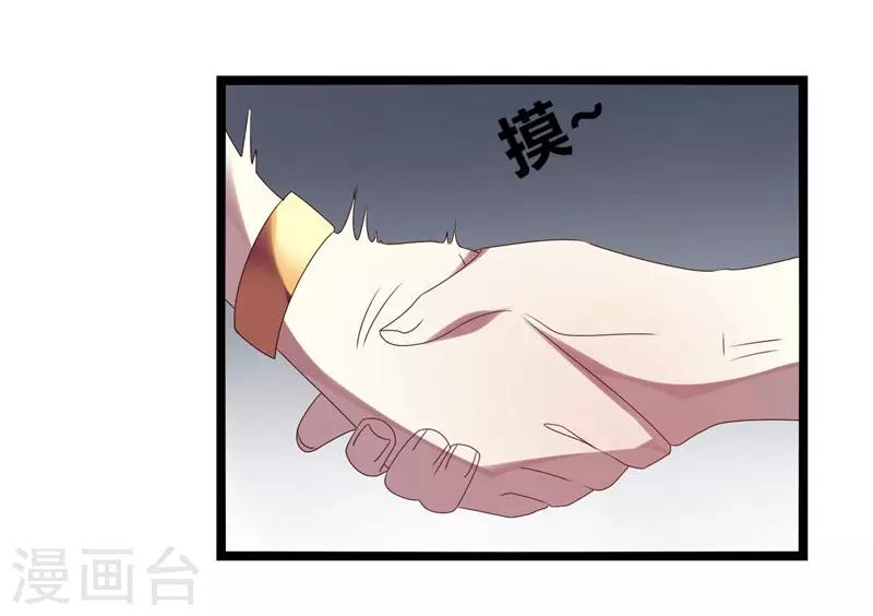 第10话(1/2)-第10话