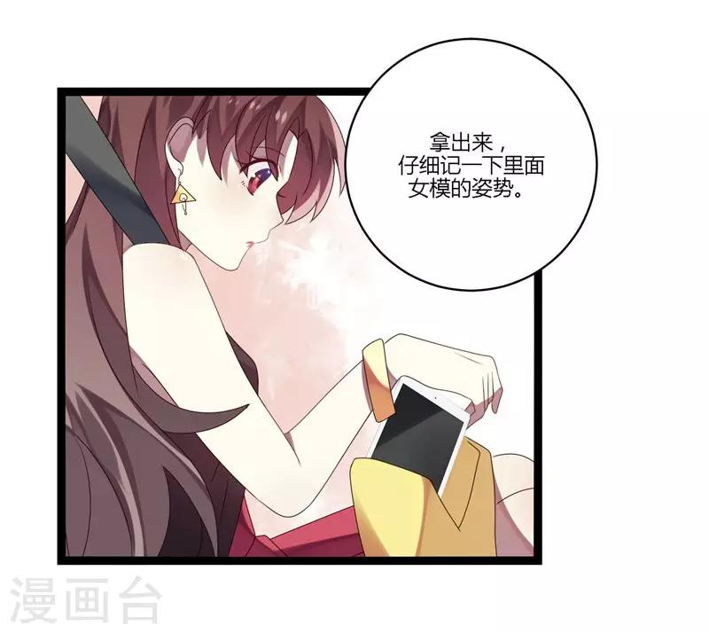 第10话(1/2)-第10话