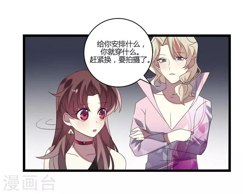 第10话(1/2)-第10话