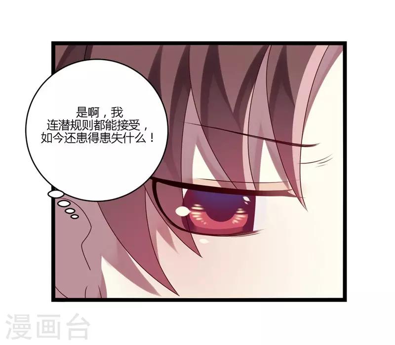 第10话(1/2)-第10话