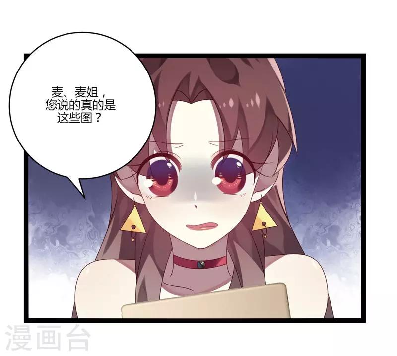 第10话(1/2)-第10话