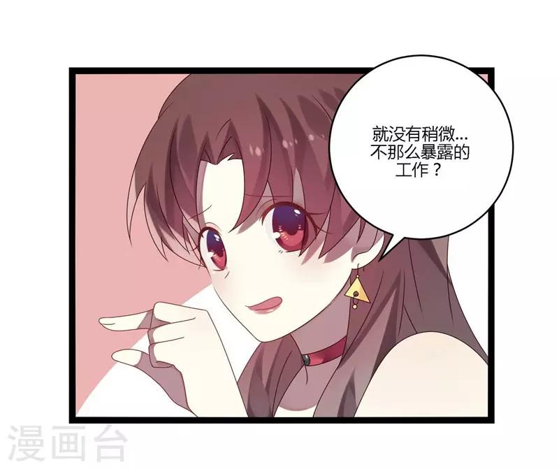 第10话(1/2)-第10话